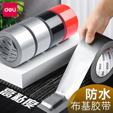 ����30800��������������˺��ǿ����ճ����30801��̺����