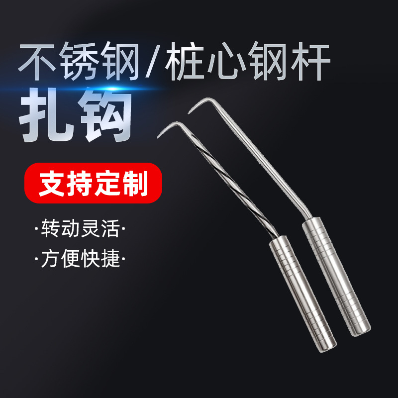 行家选四轴承钢扎钩钢筋钩绑钩钢筋工不锈钢绑丝扎丝钩