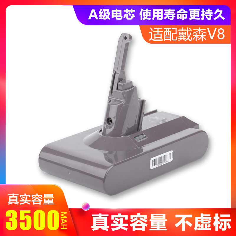 Aplicable a Dyson dc34dc31 v6v7v8v10v11 Dyson batería barredora batería recargable hogar