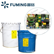 RͰ Ԫ ۰abz  pcb zzˮճ