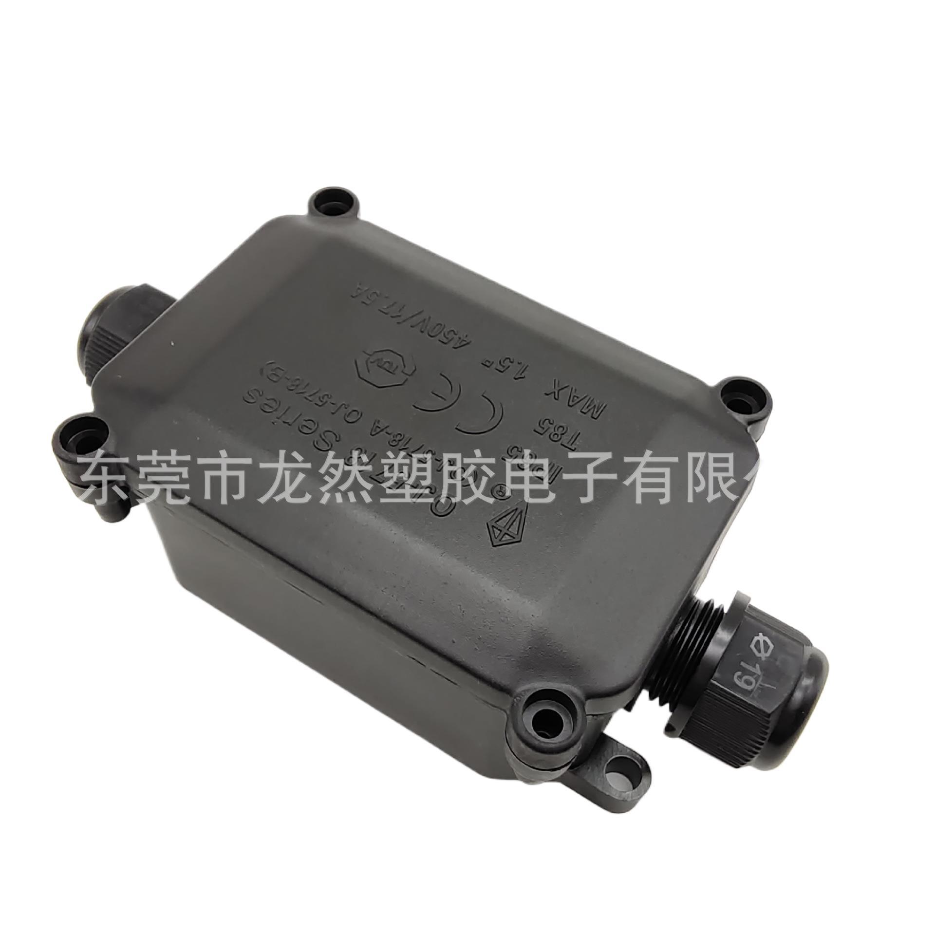 一进一出防水接线盒OJ5718  户外IP65三位端子盒 尼龙线盒 CE