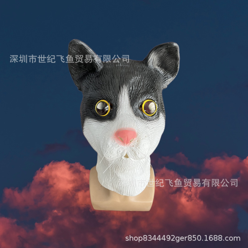 Cabra, ratón, ardilla, máscara de látex animal, capas encantadoras, fiesta de cara completa, espectáculo extraño, COS Halloween