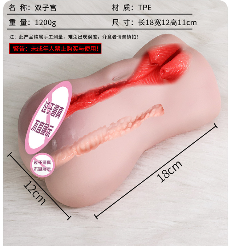Jiuai Airplane Cup Male Masturbator TPE Manual Stroker with Realistic Inverted Mold — detail image 7