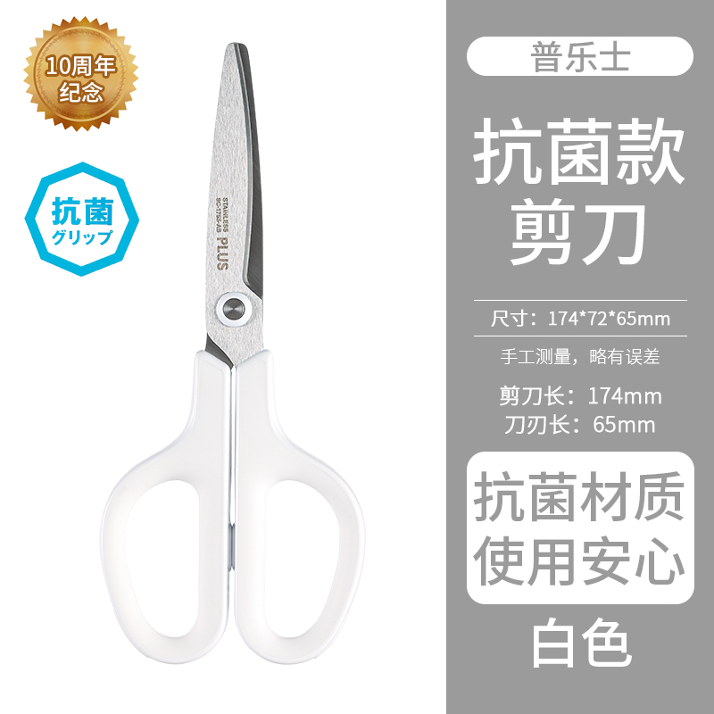 스타일·화이트