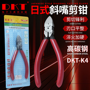 ˮ�ڼ��Q�пڟ�̎��diy�ֹ��Q4�����ʽ�����Q��DKT-K4���I���Q
