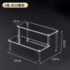 20×14×10cm