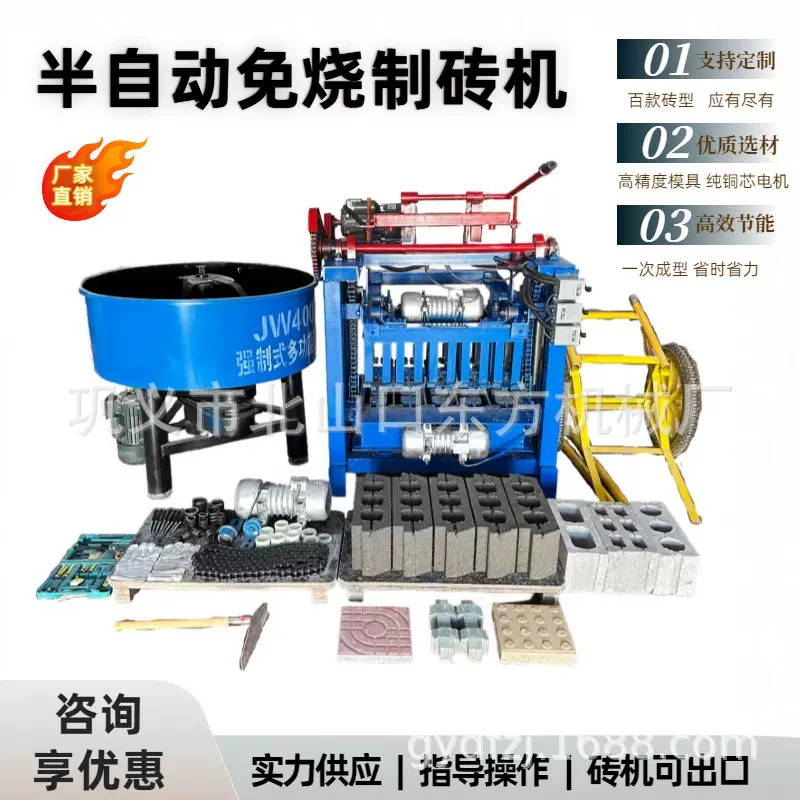运行稳定4-35A型免烧铺路制砖机空心砌块成型机小型电动砌墙机械
