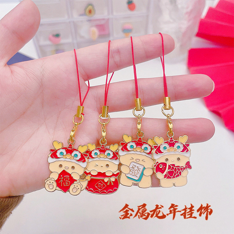 Año nuevo Dragón año regalo metal teléfono móvil cordón colgante bolsa adornos fortuna regalo creativo llavero