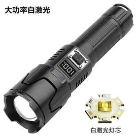 跨境新款白激光强光大功率Type-C充电户外变焦远射屏显LED手电筒