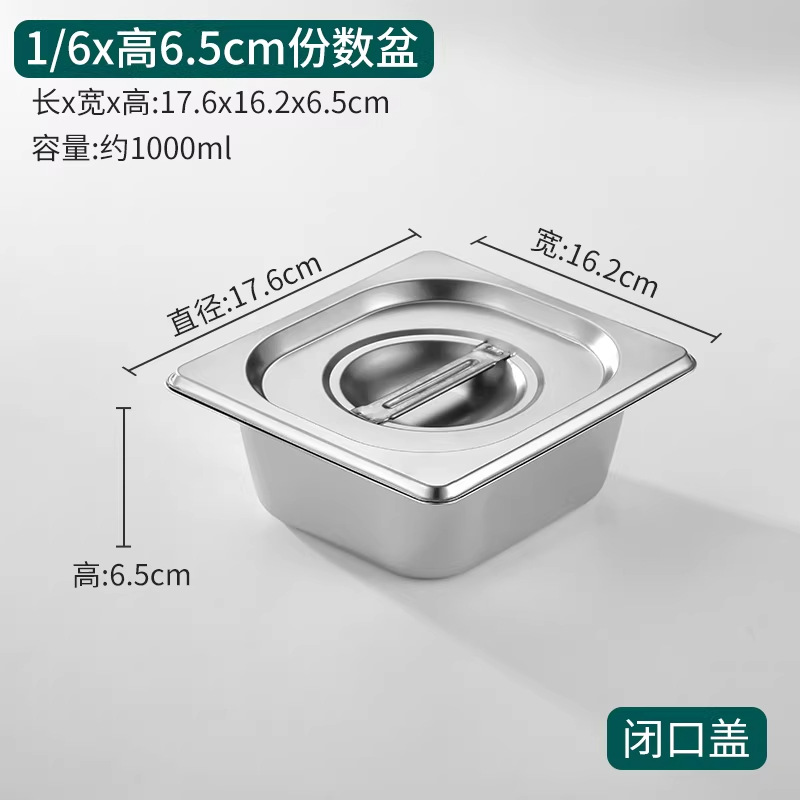 6 porciones en 1 cuenca de acero inoxidable con cubierta rectangular caja de fracción de plato especial para la tienda de té de leche suministros de caja de mermelada