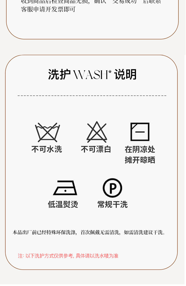 企业微信截图_17299227942966