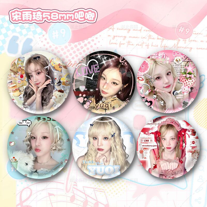 Song Yuqi Fan Merchandise: Badges, Pins, High-Quality and Cute Backpack Charms, Gifts for Friends Song Yuqi Fan Merchandise: Badges, Pins, High-Quality and Cute Backpack Charms, Gifts for Friends