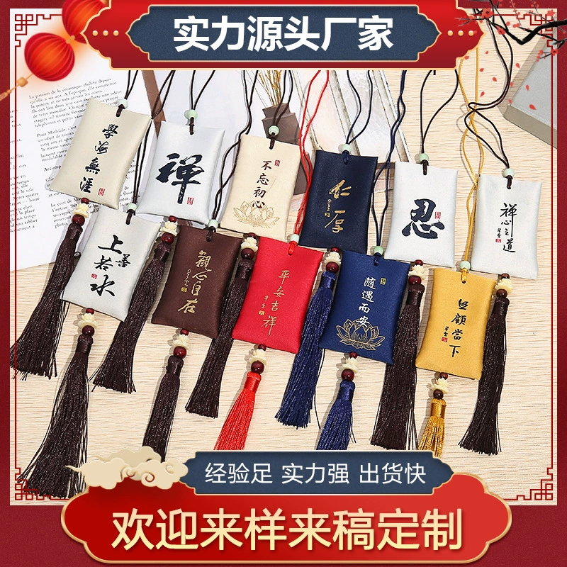 【Напрямую от производителя】Вышитый мешочек-подвеска на шею для фестиваля лодок-драконов, с возможностью нанесения логотипа компании для фестиваля весны.