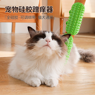 Cross-Border Pet Cat Hair Rubber, Self-Pleasure and Boredom Relief, Corner Massage Brush, Cat Rubbing and Cat Scratching Device