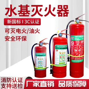 3KGˮ������ĭ����� MPZ/3Lˮ����ĭ�����6L9L�������ˮaƷ���]