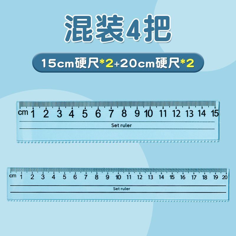 直尺一年级小学专用数字护眼尺子大字护目尺儿童透明带波浪线格尺|undefined