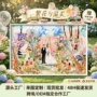 送礼女生婚礼新款拼图