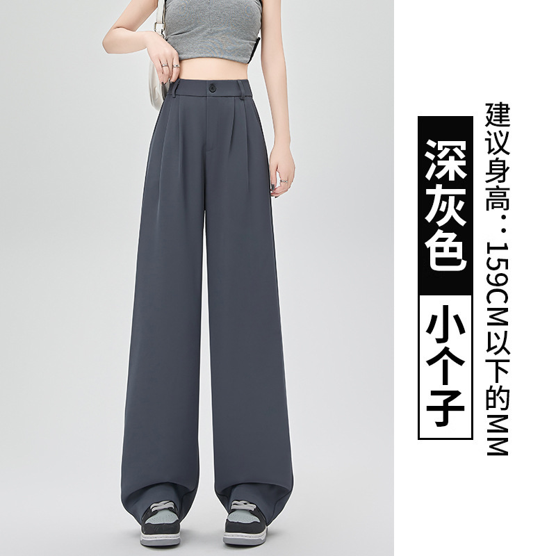 Trajes estrechos, pantalones de piernas anchas para mujeres primavera y verano 2025, nuevos tipos de cintura alta y suelta, negro recto y colgante, cintura alta y delgada.