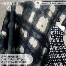 ���Ÿ���ˮī��ɫ֯�Ứ�����ﶬ������������ȹ���������������