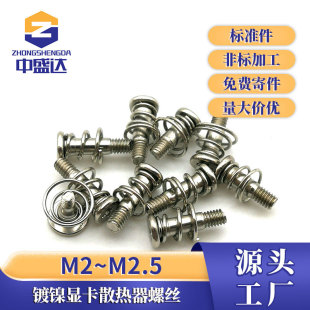 ���@���ݽzɢ���ݽz̨�A�����ݽz��X�̶��@������C�zM2M2.5