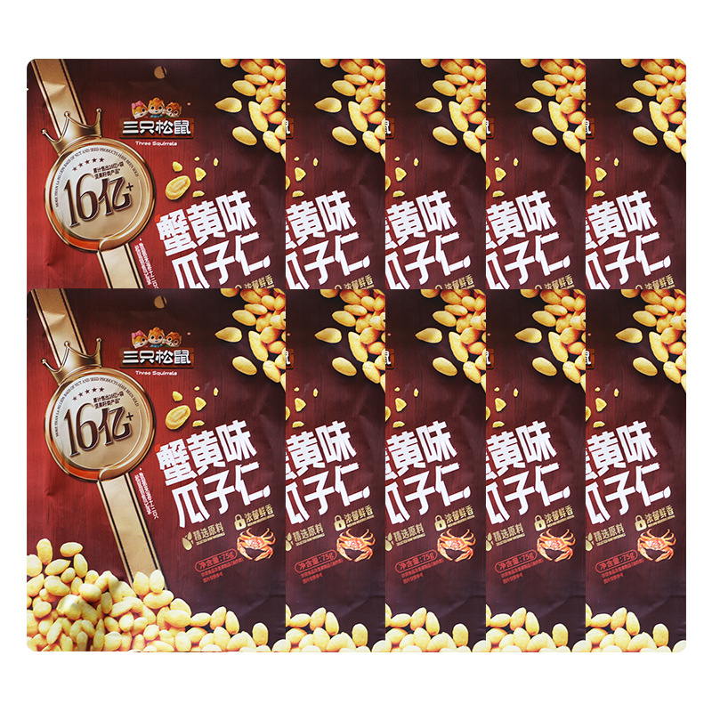 三只松鼠蟹黄味瓜子仁75g/袋休闲炒货坚果即食香酥葵花籽包邮
