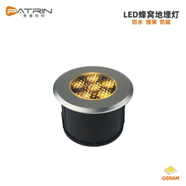埋地灯;洗墙灯;水底灯
