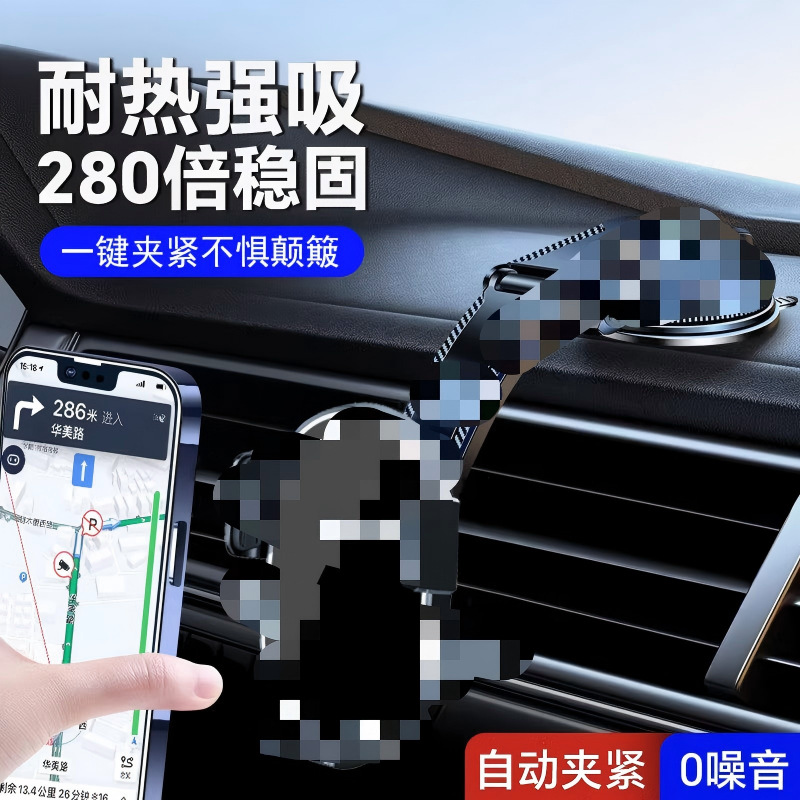 Suction Cup Car Air Vent Mount Gravity Support Clip Navigation-Specific Car Phone Holder