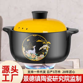陶瓷砂锅耐高温汤煲陶土沙锅煤气炖锅大容量家用煲汤干烧不裂干锅