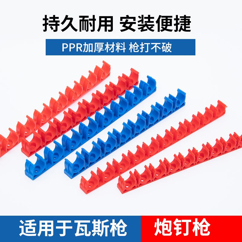 20线管排卡16电线管连排u型PPR管卡固定器卡扣座卡瓦斯枪卡子卡码