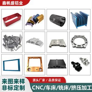 �X�Ͻ��X�ͲĿ�ܶ���cnc�X���ӹ���ꖘO�����D���X�Ͳ��_ģ����