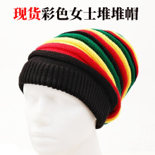 跨境条纹彩色堆堆帽女套头帽女针织帽牙买加雷鬼毛线帽提花针织帽