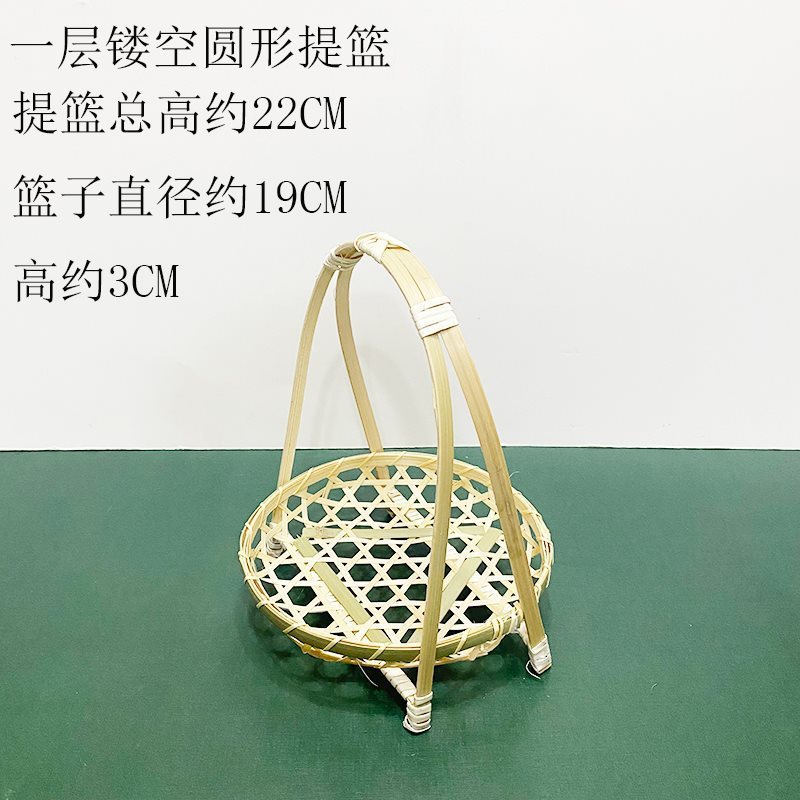 手工竹编提篮圆形水果篮婚庆篮子围炉煮茶点盘茶艺酒店多层火锅篮|undefined