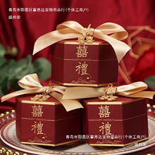 糖盒结婚喜糖盒新款创意婚礼糖果伴手礼盒空盒感包装盒子卡纸其他