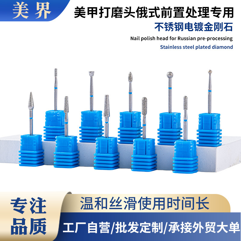 美甲工具套装前置处理打磨头开口袋卸甲打磨头美甲店专用批发