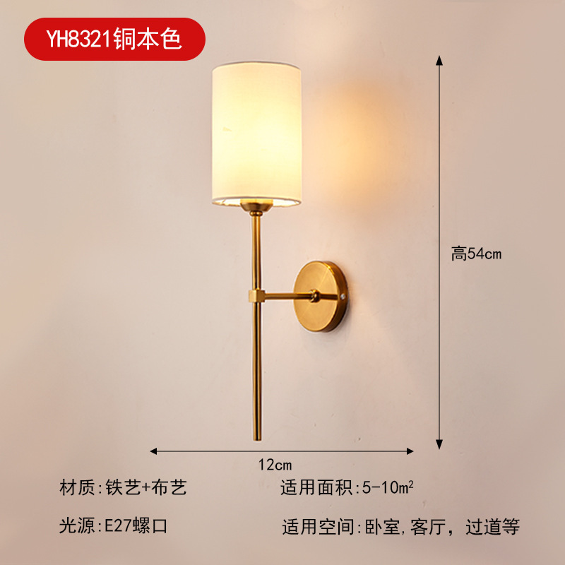 壁灯床头灯卧室led现代简约北欧创意美式客厅过道灯宾馆墙壁灯具|undefined