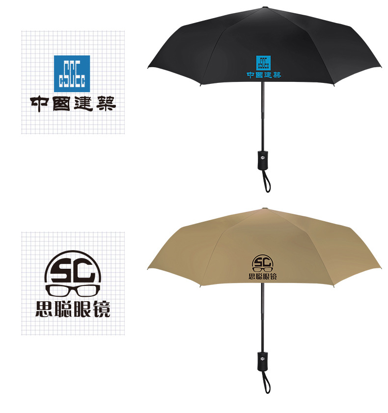 杯子+雨伞+吹风机详情-1_09