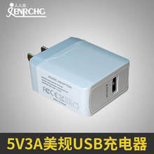 5v3a充电头3ausb充电器手机充电器快充充电头平板电源显示器电源