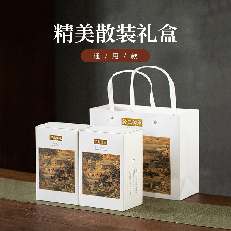 White Tea Loose Tea Packaging Box Green Tea Universal Empty Box Tea Gift Box Handbag Pu'er Tea Two Inner Box Empty Gift Box White Tea Loose Tea Packaging Box Green Tea Universal Empty Box Tea Gift Box Handbag Pu'er Tea Two Inner Box Empty Gift Box