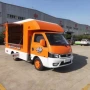 商品展销广告移动流动车