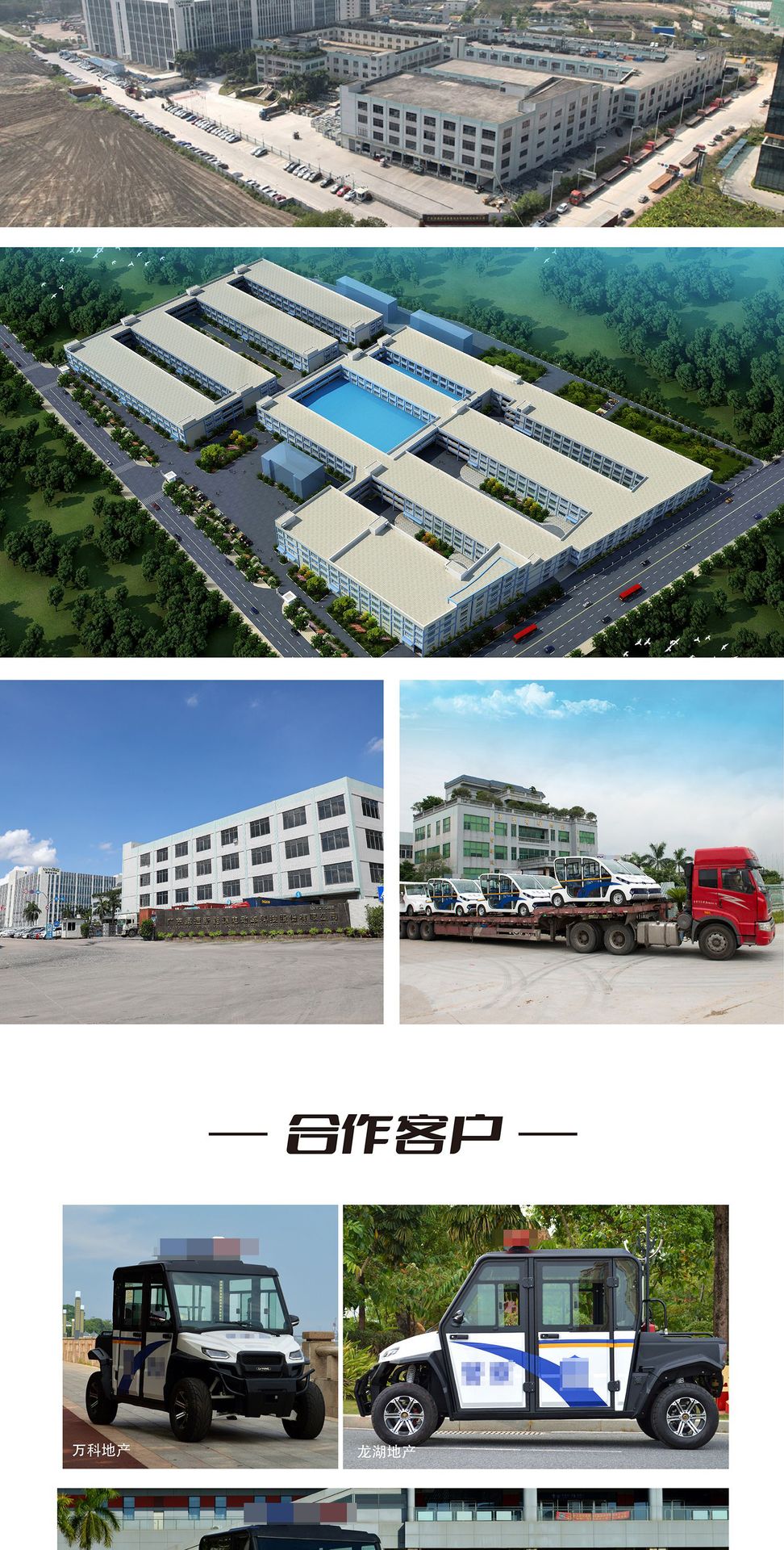 Guangdong Lutong Golf Cart Electric Sightseeing Resort Off-Road Tour Elevated Battery Car Sightseeing Vehicle