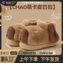 保暖冬季厚底外穿棉拖鞋