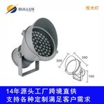 新款一束光LED投光灯7度50W投射灯户外防水射树灯聚光投光灯高杆