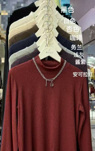 高级感优可丝长袖半高领打底衫女内搭2025秋冬百搭显瘦上衣T恤|undefined