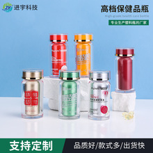 ����60ML�佺������ƿ�ɶ��Ʋ��ɽ�logo60/90��������Ʒ����ƿ