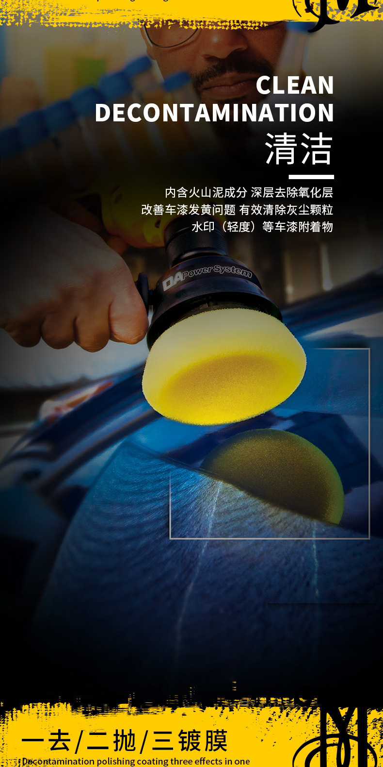 Car Care Supplies Meguiar Three-In-One Crystal Wax A1214 Meguiar Car Wax Glazing Covering Scratches Car Wax