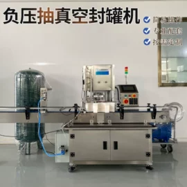 封口机械;灌装机械;其他包装设备