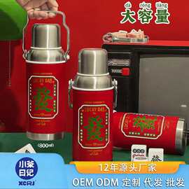 保温壶定制礼品304不锈钢婚庆大容量不锈钢家用便携复古连锁店用