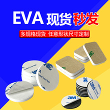 �F؛���l�W��eva�_�|��ճ�|Ƭ���������p���zeva�|Ƭ���_�|����