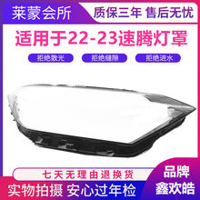 �m��� �������vǰ����� 22�� 23�� ԭ�b�pɫ͸���⚤�R����