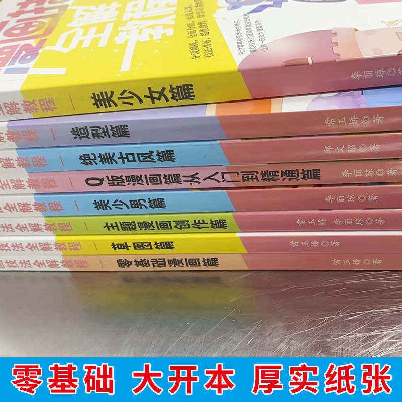 商品图